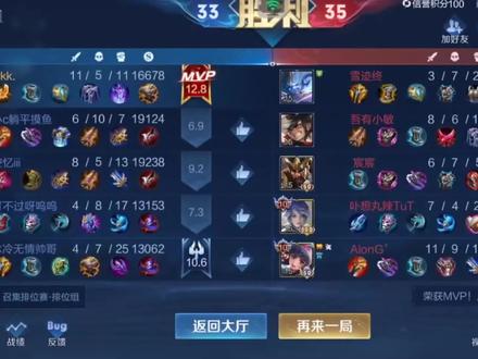 无所谓,我会出手 #小龙虾剪辑团 #wkk #王者