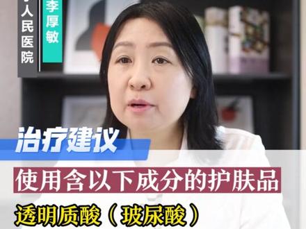 不小心被#电焊 闪到了眼睛 疼痛难忍无比痛苦 教你这样处理#皮炎 #科普 #皮肤