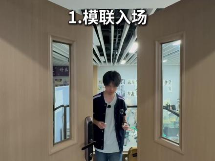 我参加了重庆模拟联合国 #模拟联合国 #CKIMUN #巴蜀中学 #唐嘉祺 #精神状态belike
企鹅:912708686
ckimun@outlook.com