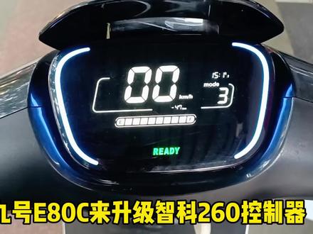 九号电动E80C改装 升级智科72260控制器安装简单 稳定好用#九号真智能 #九号e80c改装 #九号e80c #智科控制器 #智科控制好不好 #九号升级控制器
