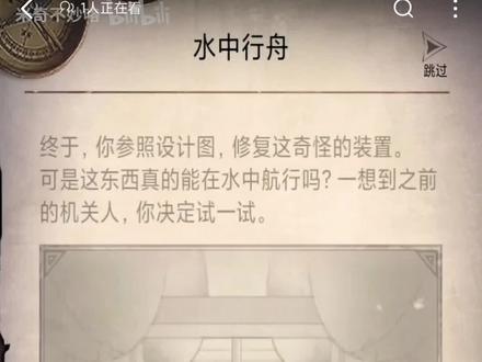 《荒野日记 孤岛》通关方式盘点