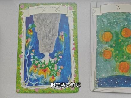 橹穆二三事(娱乐向同人)
1.两个人对关系的定义
2.有没有kiss
3.拜拜是对谁说的
4.直播为什么一直响
5.近期进展
#橹穆#杰丞#lm#塔罗#同人