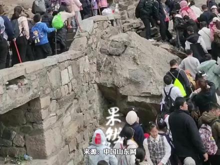 泰山4月5日门票全部售罄