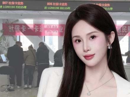 2026年养老金补发,谁能领,补多少,啥时候到账,一条视频告诉你。#养老金 #科普冷知识 #退休