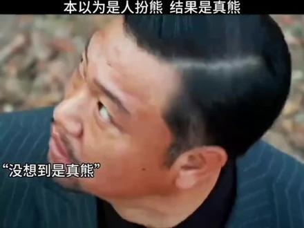 看一次笑一次不相信就看看