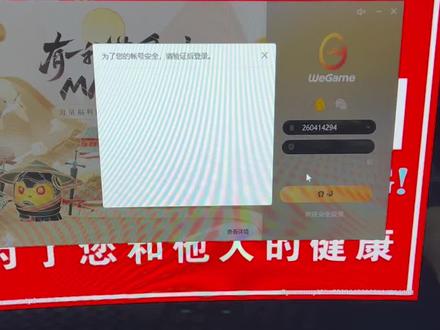 #变声 #穿越火线 封号十年解封登陆