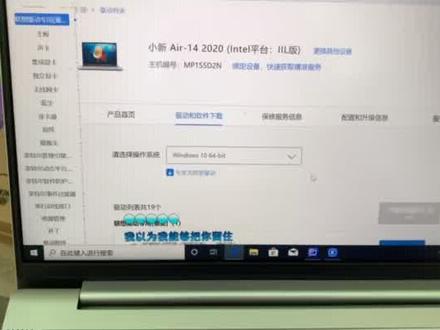 新款联想笔记本装系统或升级驱动后,触摸板失灵,无驱动可更新。如何解决?
