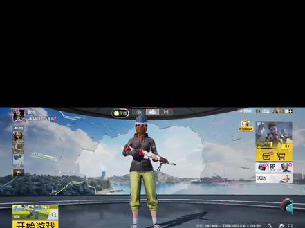 别听营销号瞎说#pubgmobile