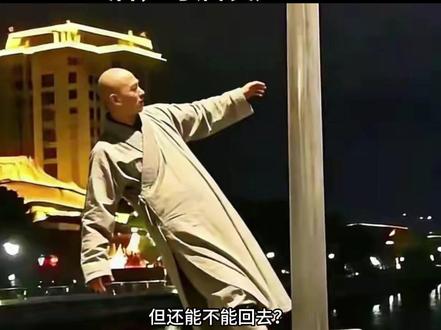 扶灯大师跳江后续:已经被救上岸,徒弟称靠念经生活,寺庙发声#故事#真实故事 #社会百态#和尚跳江#抖音扶持流量