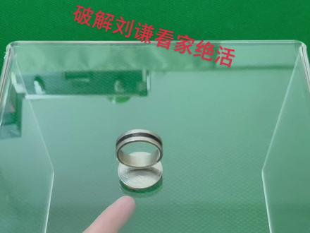 破解硬币穿玻璃#魔术教学