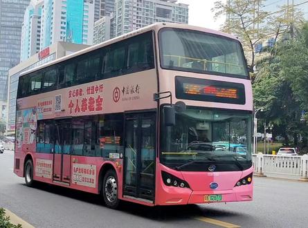 粉丝投稿的双层粉巴士🚌这辆车🚗很漂亮!欢迎评论区留言! #画画 #双层巴士 #画公交 #画客车