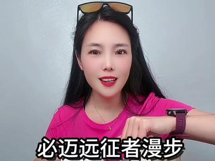 一字打头买必迈远征者漫步,性价比老高了,三五公里慢跑,跳绳跳操,散步遛弯,健身房撸铁,日常通勤都特别合适,男女同款#跑鞋#跑鞋推荐 #慢跑鞋#跑步鞋 #跳绳跳操鞋