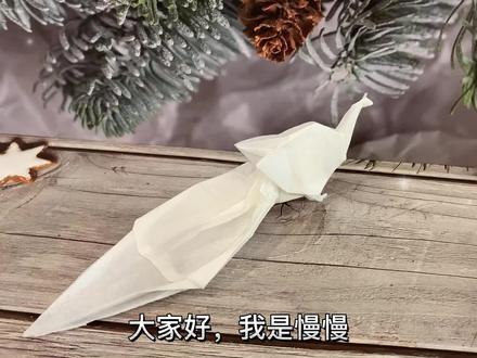 纸巾折纸系列-孔雀,世界十大最美丽的鸟之一 #手工 #折纸 #折纸教程 #diy #变废为宝 #创意