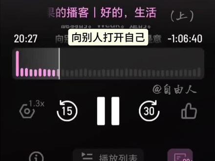 关系有亲疏远近之分,真诚有分寸尺度之别
#亲密关系 #深度关系 #真诚 #陈果 #热点