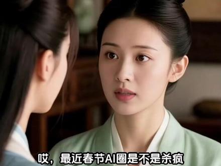 腾讯元宝10亿红包抢夺ai入口 元宝10亿红包背后的AI野心#元宝#腾讯元宝#ai#ai搜索#人工智能