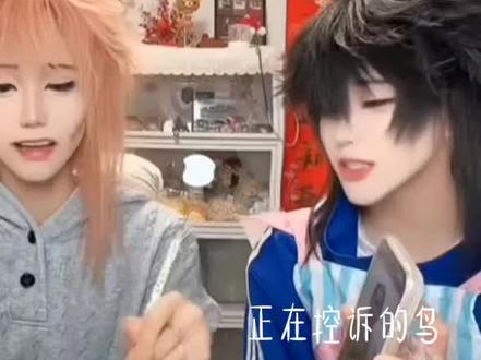 小呦上辈子和碳水有什么深仇大恨吧#直播切片 #鸟呦 #ooc致歉 @小鸟๑’~’๑小呦 @小呦(。ì _ í。)小鸟