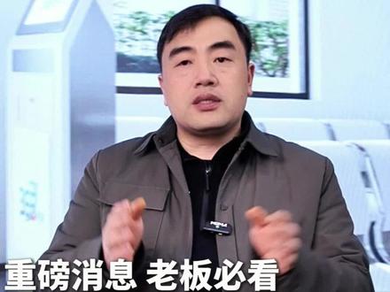 人力资源公司老板必看⚠️税改别多交冤枉钱 2026国税10号公告|人力资源公司彻底换玩法#2026国税10号公告#人力资源财税 #劳务派遣税改 #人力创业 #企业财税