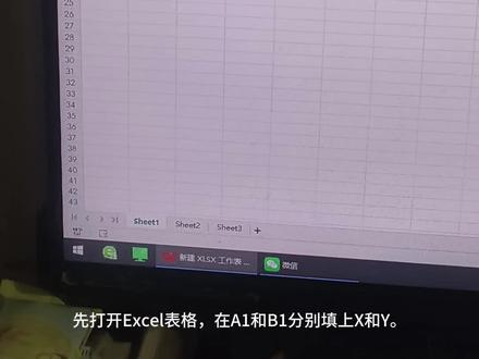 #excel函数 Excel给的爱心浪漫,复制做起来吧!公式: =(A3^2)^(1/3)+0.9*POWER(3.3-A3^2,0.5)*SIN($C$2*PI()*A3)