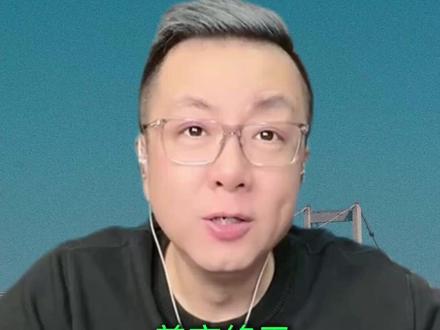 国际局势 #俄罗斯 #普京 #高市早苗 #全球看点 #日本