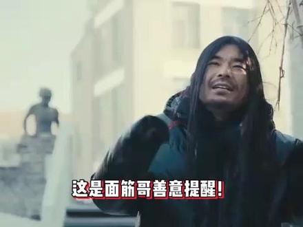 面筋哥因病离世终年52岁,生前留下最后祝福:健康最重要