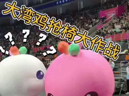 大湾鸡也太可爱了吧#快来围观