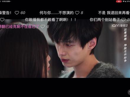 怎么可以这么甜,我受不了了
#双轨 #姜暮 #虞书欣 #看剧 #高甜来袭