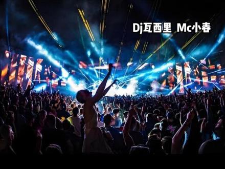 2012年沈阳夜未央迪吧Dj瓦西里 Mc小春 #沈阳夜未央 #夜未央disco #沈阳经典舞曲