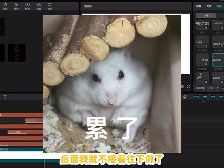 【偷懒小干货】用剪辑软件制作动态条形图(以剪映为例 |懒人剪辑 #教程 #剪辑教程 #剪映 #干货 #剪辑