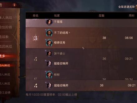 零氪死灵法师召唤流搭配,平民玩家一样能玩 #暗黑破坏神不朽 #暗黑破坏神不朽攻略