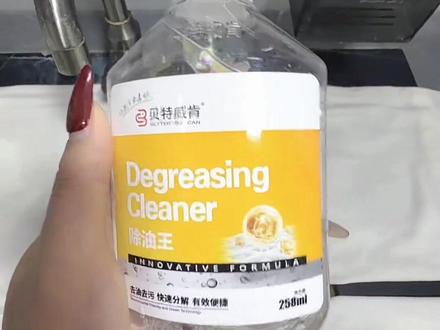 贝特威肯去油王实测✨ 必须夸夸贝特威肯去油王!前几天吃火锅把辣椒油溅到白裤子上,过了好几天才想起来洗,本来以为要报废了,结果用它洗完超干净!
家里有孩子或者常穿白衣服的真的可以备一瓶,以后吃火锅再也不用小心翼翼啦~