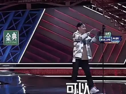 #脱口秀 #总有一句话戳心 #徐志胜 原来笑声这样简单