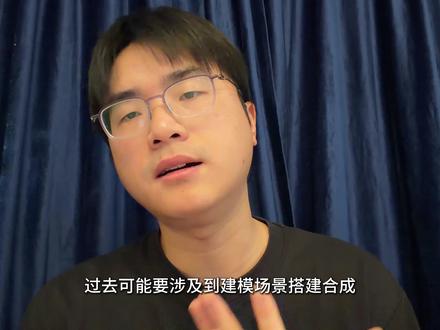 打开电脑我进入无限画中画!AI创作分享:首尾帧还能怎么玩? 开头的短片主要应用首尾帧的逻辑制作,全片只有开头打开电脑的那一小段是实拍,不知道大家能不能分辨的出来
这次的制作是对首尾帧的使用方法的一次猜想落地,证明首尾帧的应用确实可以实现过去复杂镜头的调度以及实拍效果的增强
希望大家看完本期首尾帧使用逻辑后可以脑洞大
#即梦AI #即梦AI创作者成长计划 #即梦AI新影像 #ai #ai创作
