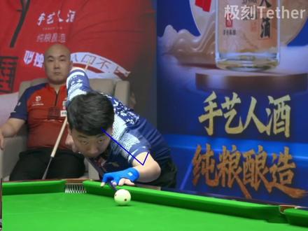 王灿VS杨帆 贵州手艺人酒追分赛总决赛 5/6段全场直播比赛回放。#王灿 #杨帆 #台球赛事高光时刻🏆 #贵州手艺人酒追分赛 #台球赛事精彩瞬间