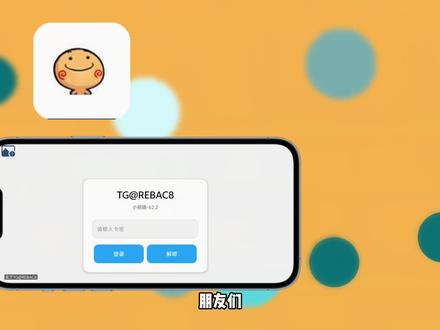 《时选宝库》超自然小熊猫62.2最新秦陵龙宫版本下载教程来啦!#超自然行动组小熊猫辅助器 #超自然小熊猫 #超自然行动组秦陵龙宫 #超自然秦陵龙宫 #秦陵龙宫攻略