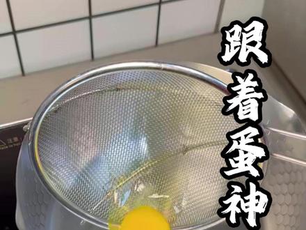 跟着蛋神煮鸡蛋居然失败了,请教蛋神是为什么,这么简单的挑战都能失败,我也是心灰意冷的#蛋神#煮鸡蛋的正确方法#跟着蛋神煮鸡蛋 #上饶 #翻车现场