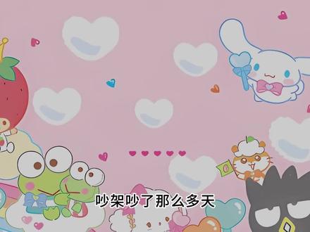 三丽鸥·角色志 酷企鹅 一直极具潜力的企鹅形态生物。#酷企鹅 #全职猎人 #布丁狗 #三丽鸥 #富坚义博