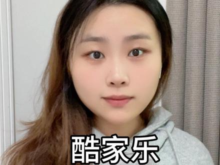 酷家乐一键生成彩平图,再也不用一遍遍改彩平啦!
#酷家乐 #酷家乐小技巧 #酷家乐教程 #酷家乐效果图 #酷家乐设计