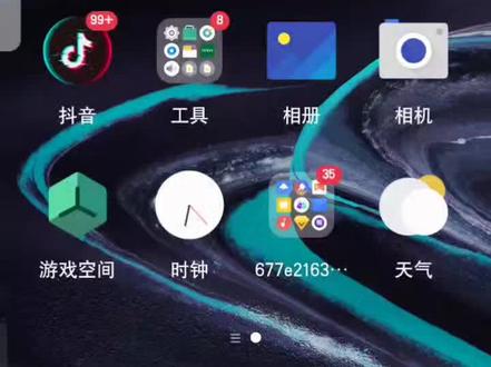 KK键盘我的世界刷屏