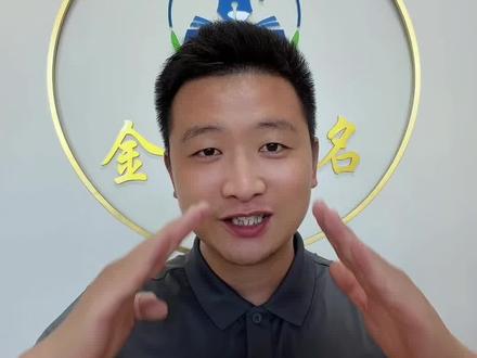 山东警察学院同市录取分差163分?26年分数线波动解析 刷到一条专门分析山东警察学院的视频,里面聊了26年来录取分数波动大的原因。
#每天跟我涨知识 #高考 #警校