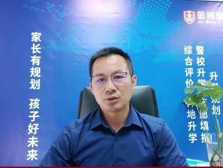 报考警校视力矫正,高考出分之后还来得及吗?#报考警校 #警校生 #视力矫正 #飞秒激光手术