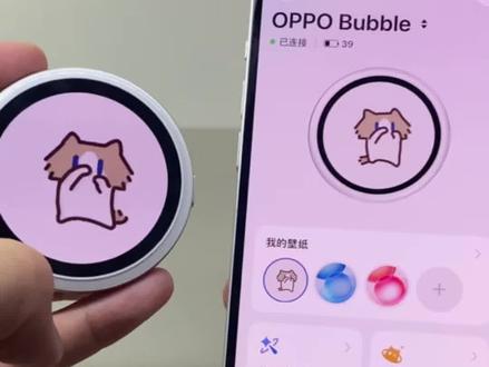 OPPO Bubble自拍屏适配苹果生态了,跨端适配这一块 #opporeno16 #opporeno16实况神机 #iPhone