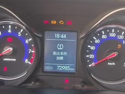 北汽绅宝X35胎压检测灯常亮.同时ESP和ABS闪烁。#汽车保养与维修 #轮胎店 #故障灯