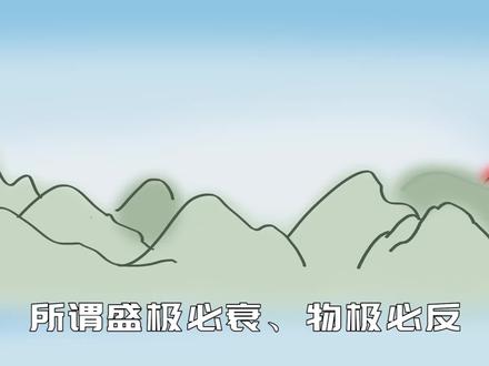 “人有六不尽,尽了人败亡”,哪六不尽?守住是福