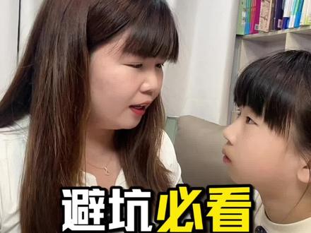 还有哪些信息不能发给豆包 #全职宝妈有问必答 #育儿互助交流上抖音 还有哪些信息不能发给豆包,评论区说说看?#亲子教育 #育儿 #家长必读