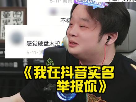豆包 我将实名曝光你 #图吧老实人 #豆包bug #diy电脑 #等等党是时候入手组装电脑了