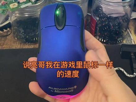 3389款鼠标设置侧键DPI循环 桌面和游戏两种速度#鼠标维修 #维修鼠标