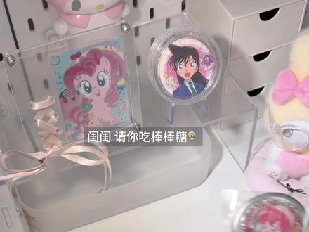 拆柯南糖果吧唧(附DIY改造教程)快艾特闺蜜给你做吧~ #柯南 #名侦探柯南 #吃谷 #谷子 #谷美