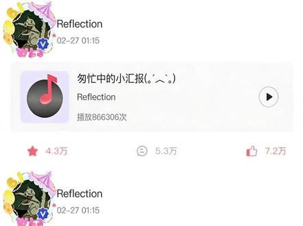 来自橹橹的一条语音#王橹杰 #高会语音 #tf家族
