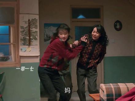 任美艳去要回自己给何宇穹垫付的钱,任小名却对妈妈大发雷霆.. #隐身的名字反转连连看 #隐身的名字