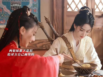 谁懂 好爱这种有年上感的年下呀! #张凯莹剧里剧外都是天选女A #张凯莹 #阿笙 #佳偶天成 #张凯莹阿笙